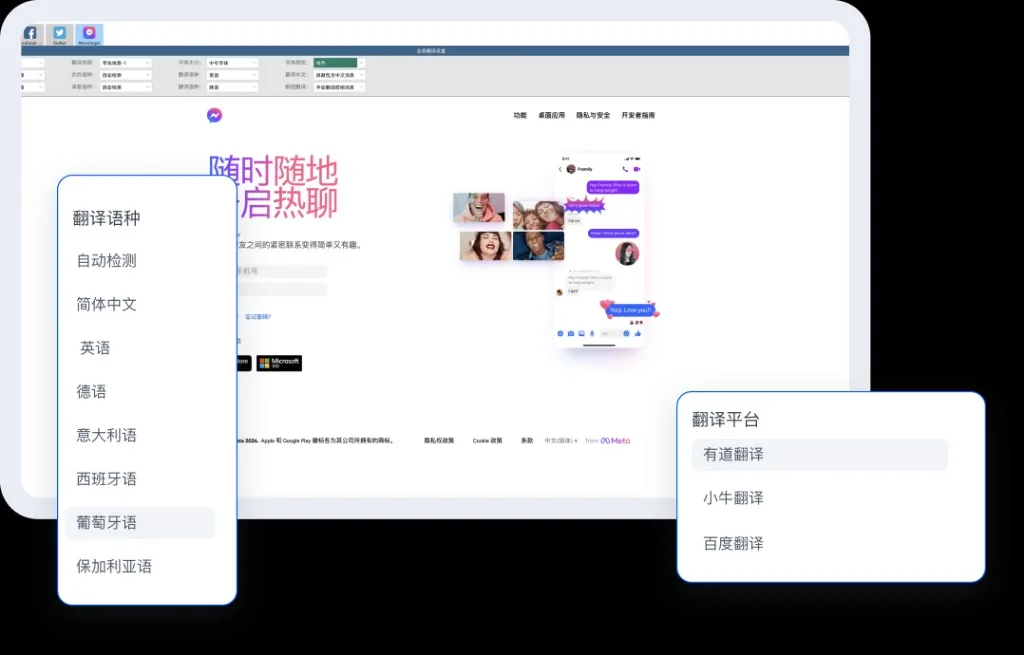 HelloWorld邮件场景翻译